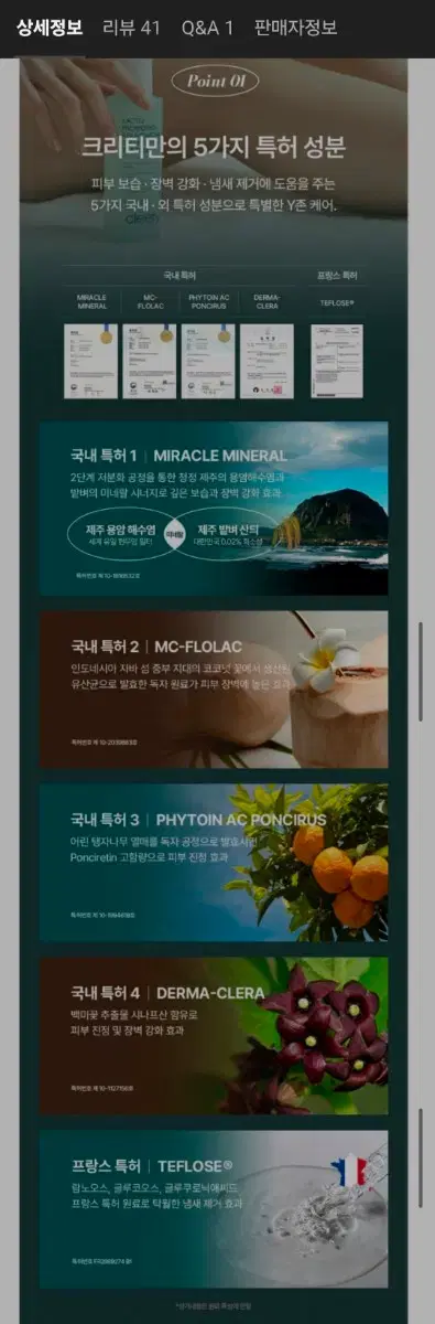 thumbnail-6